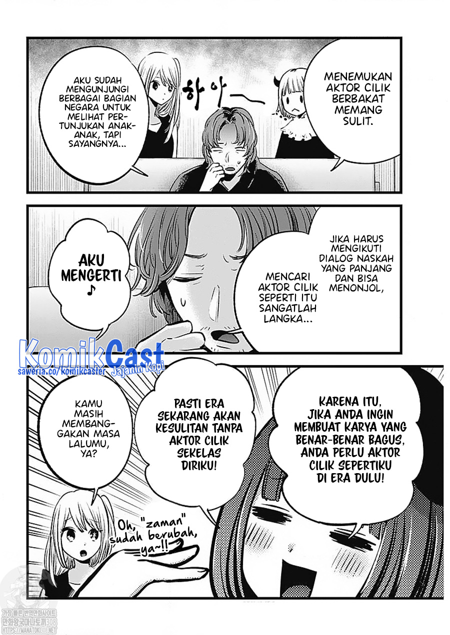 Read Oshi no Ko ID Manga Online