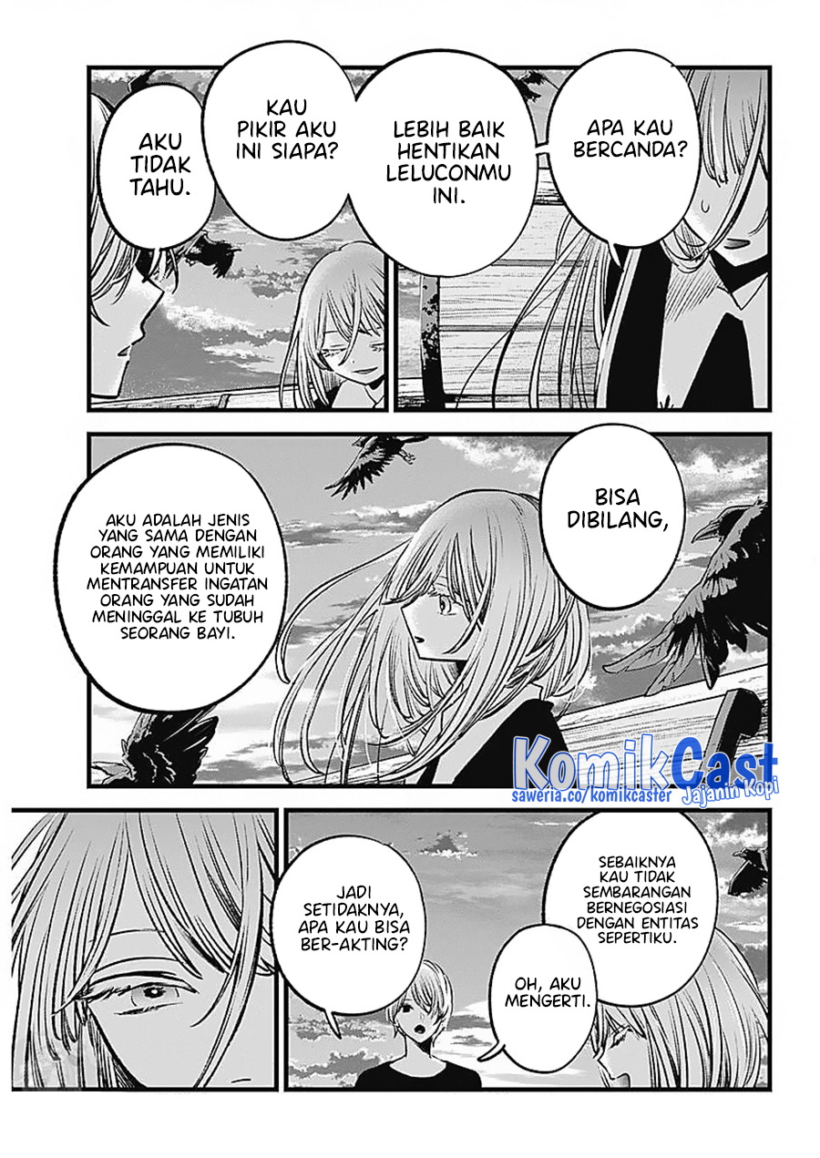 Read Oshi no Ko ID Manga Online