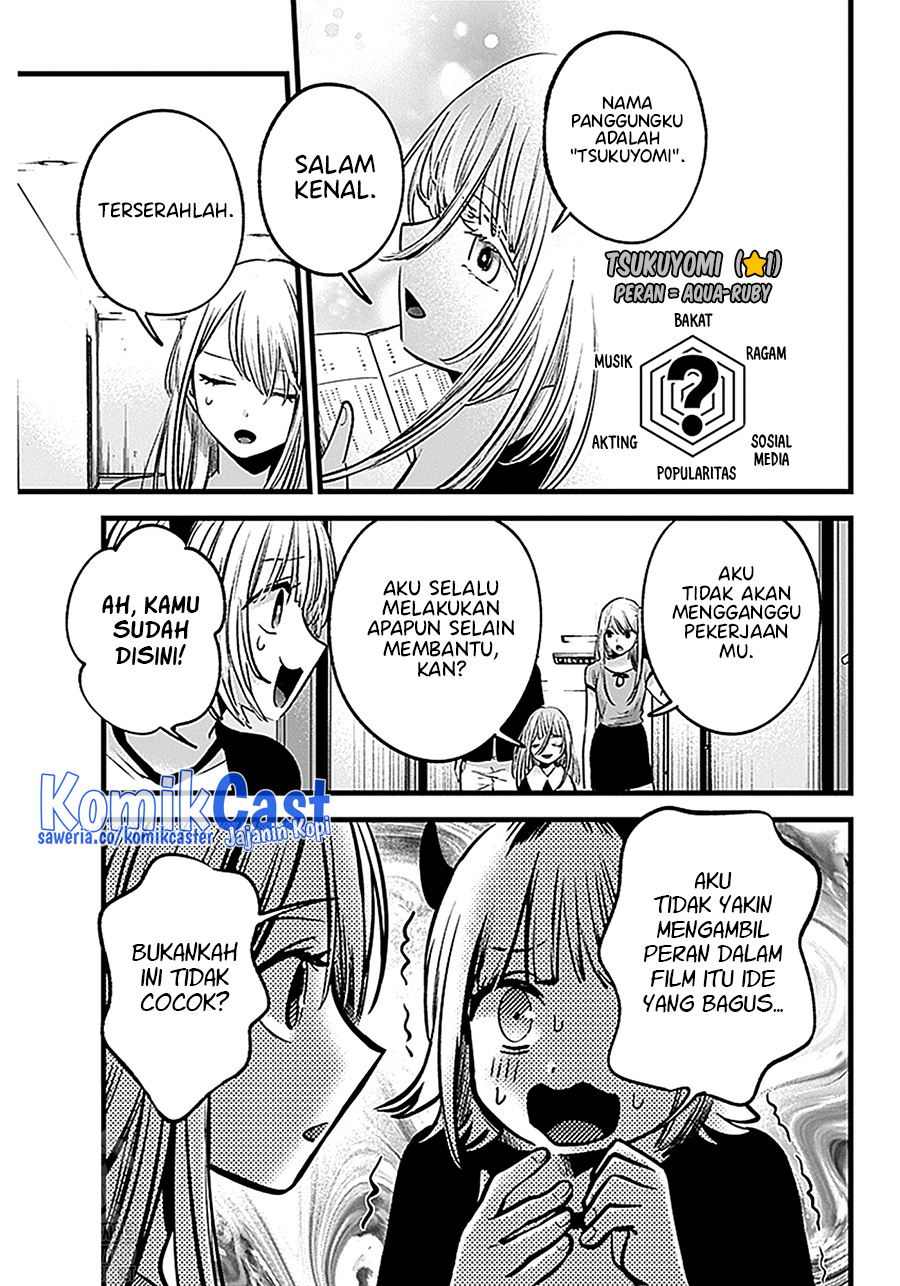 Read Oshi no Ko ID Manga Online