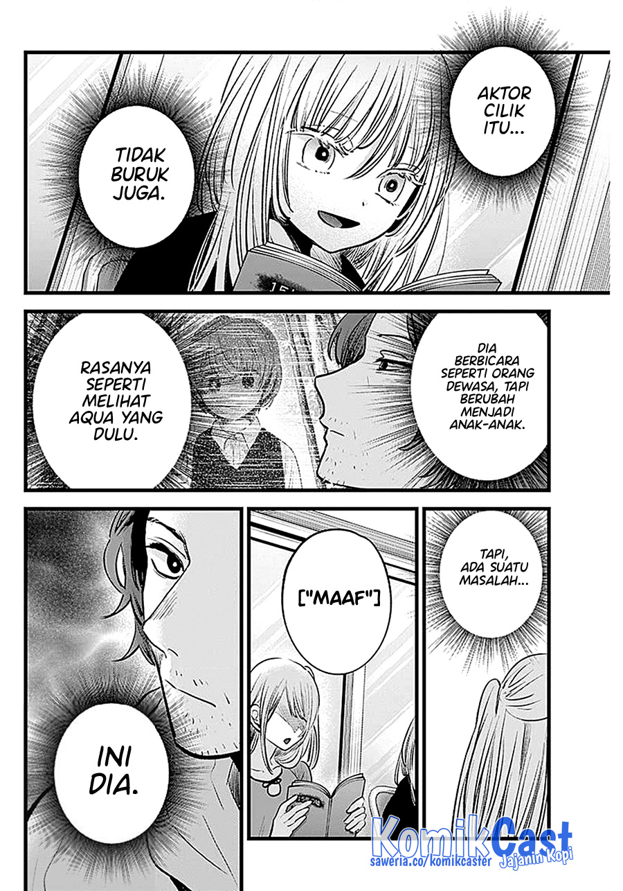 Read Oshi no Ko ID Manga Online