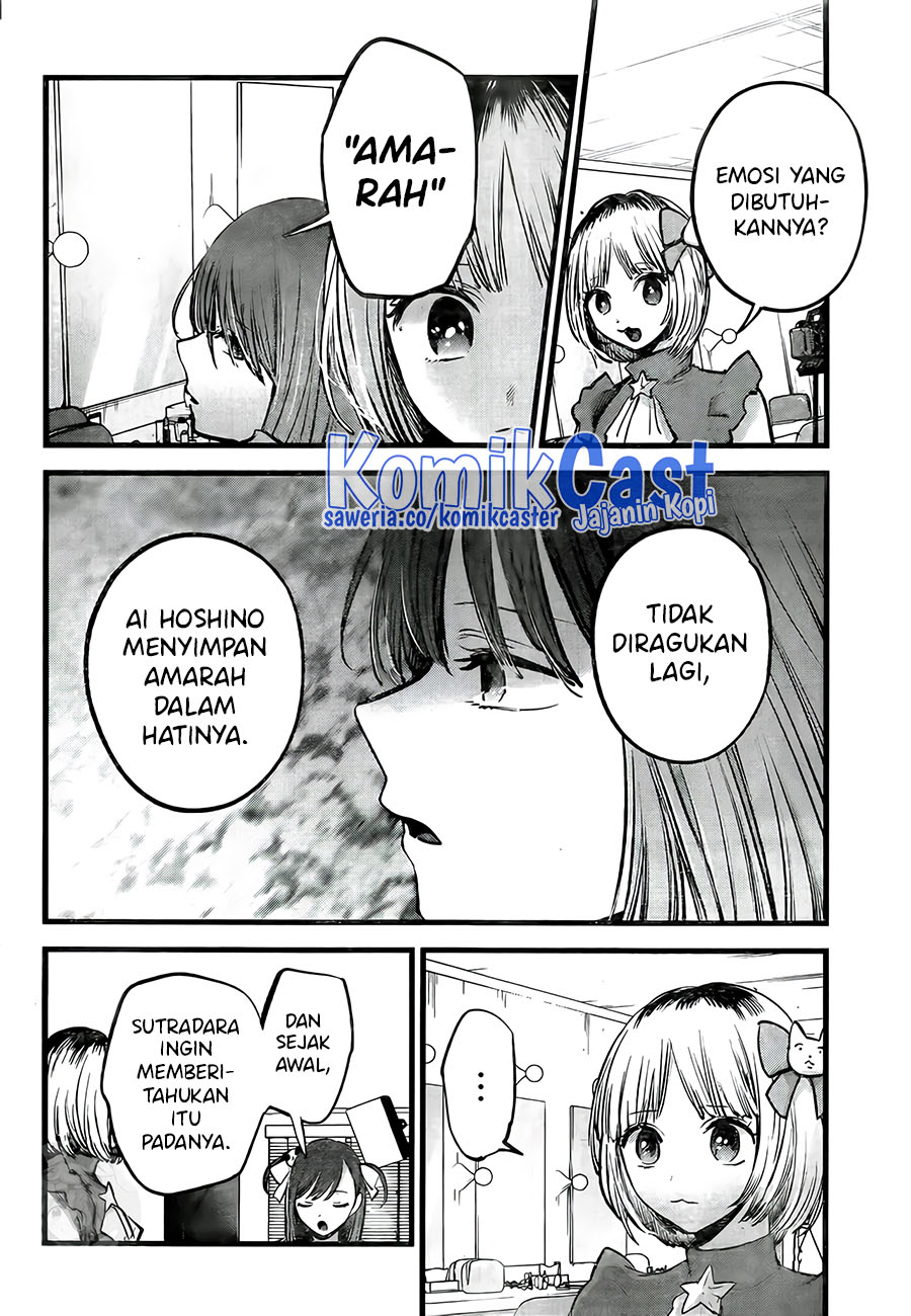 Read Oshi no Ko ID Manga Online