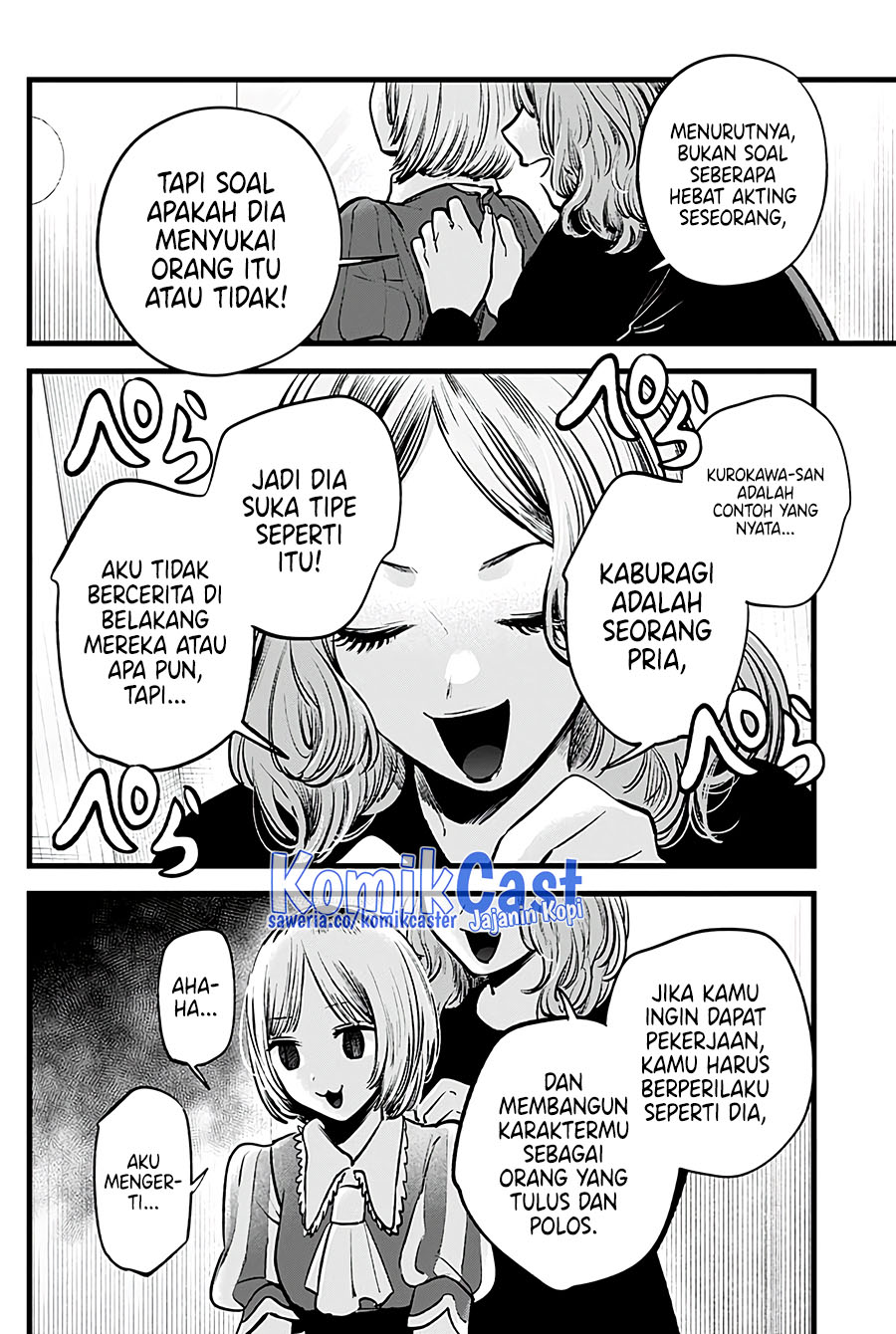 Read Oshi no Ko ID Manga Online
