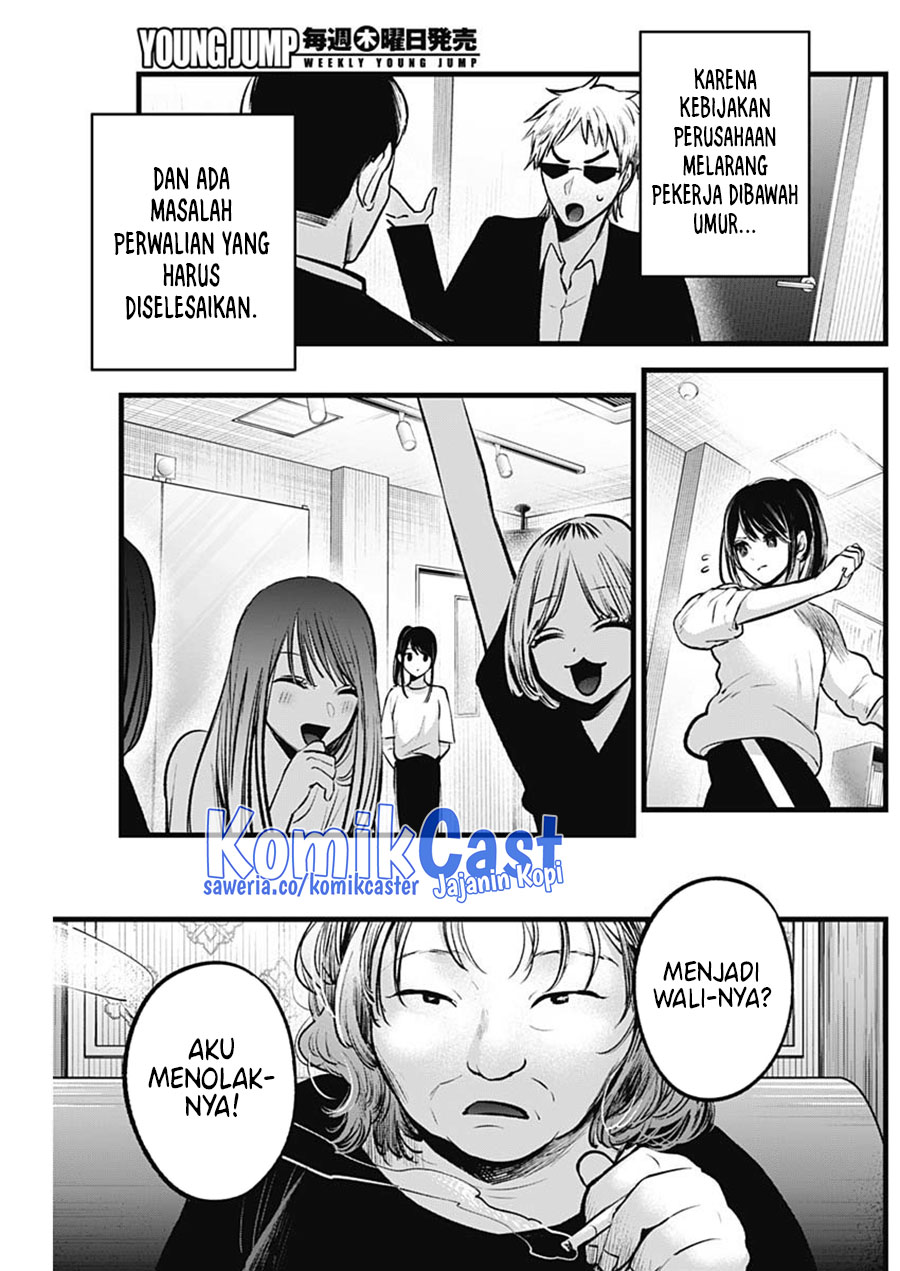 Read Oshi no Ko ID Manga Online