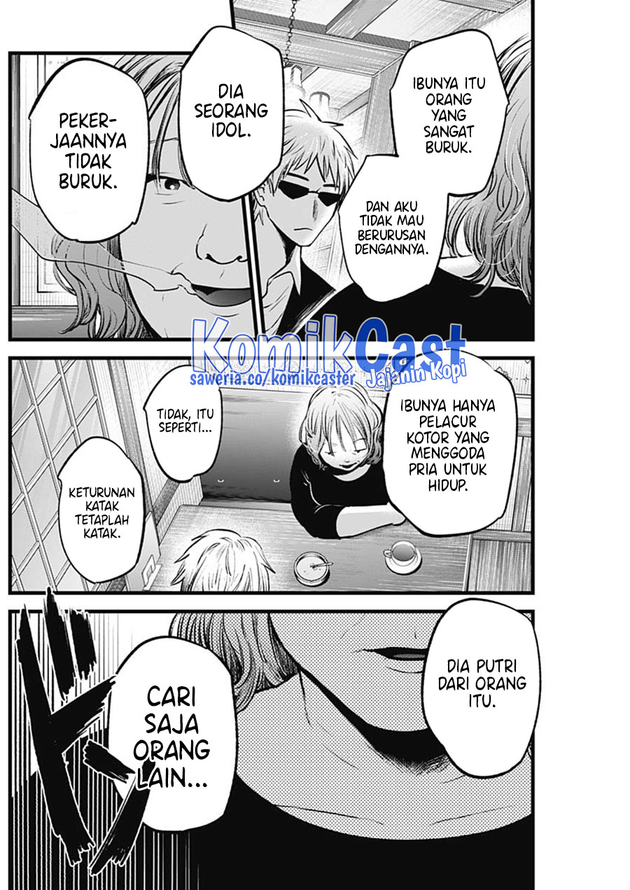 Read Oshi no Ko ID Manga Online