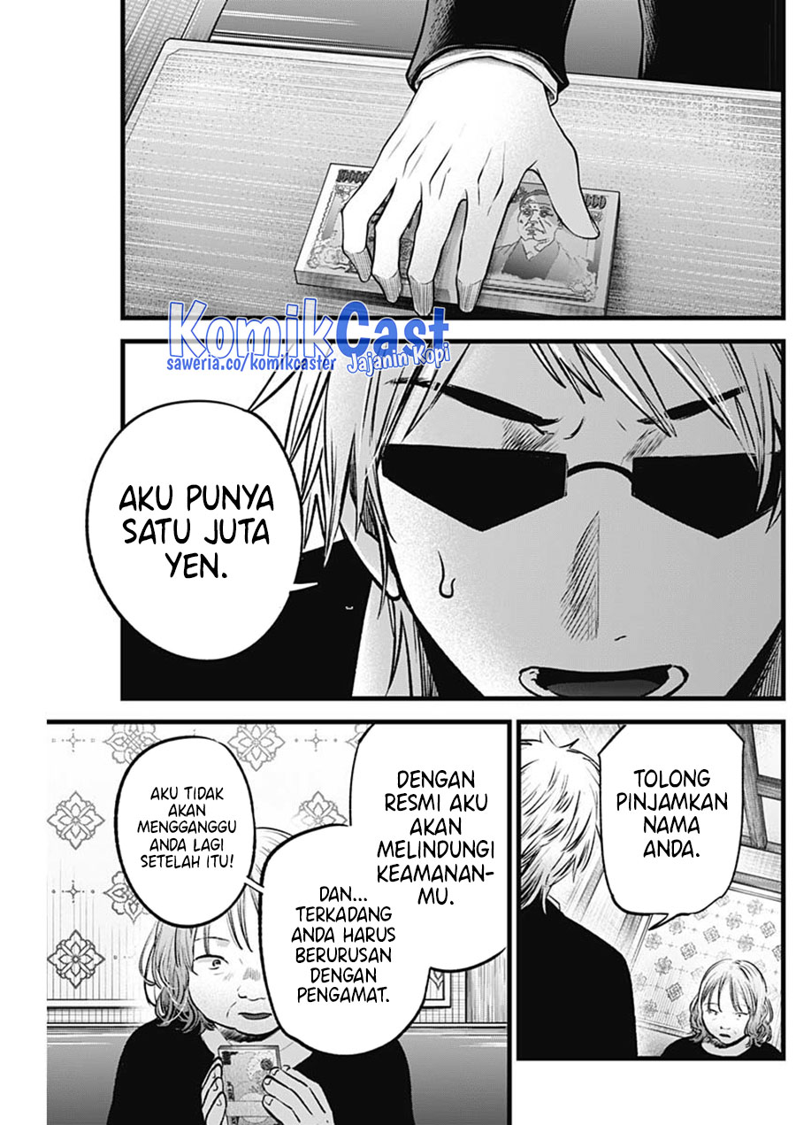 Read Oshi no Ko ID Manga Online