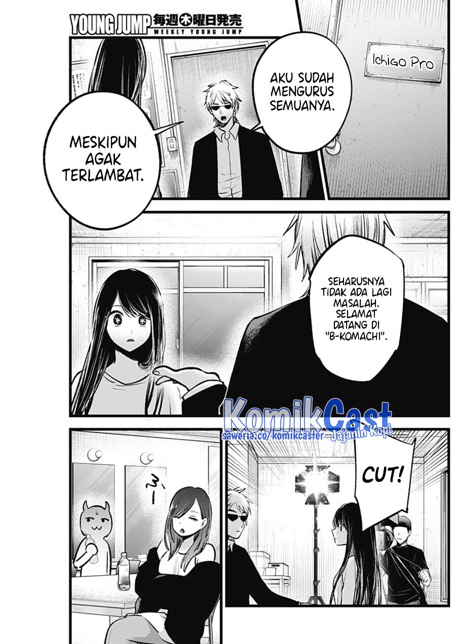 Read Oshi no Ko ID Manga Online