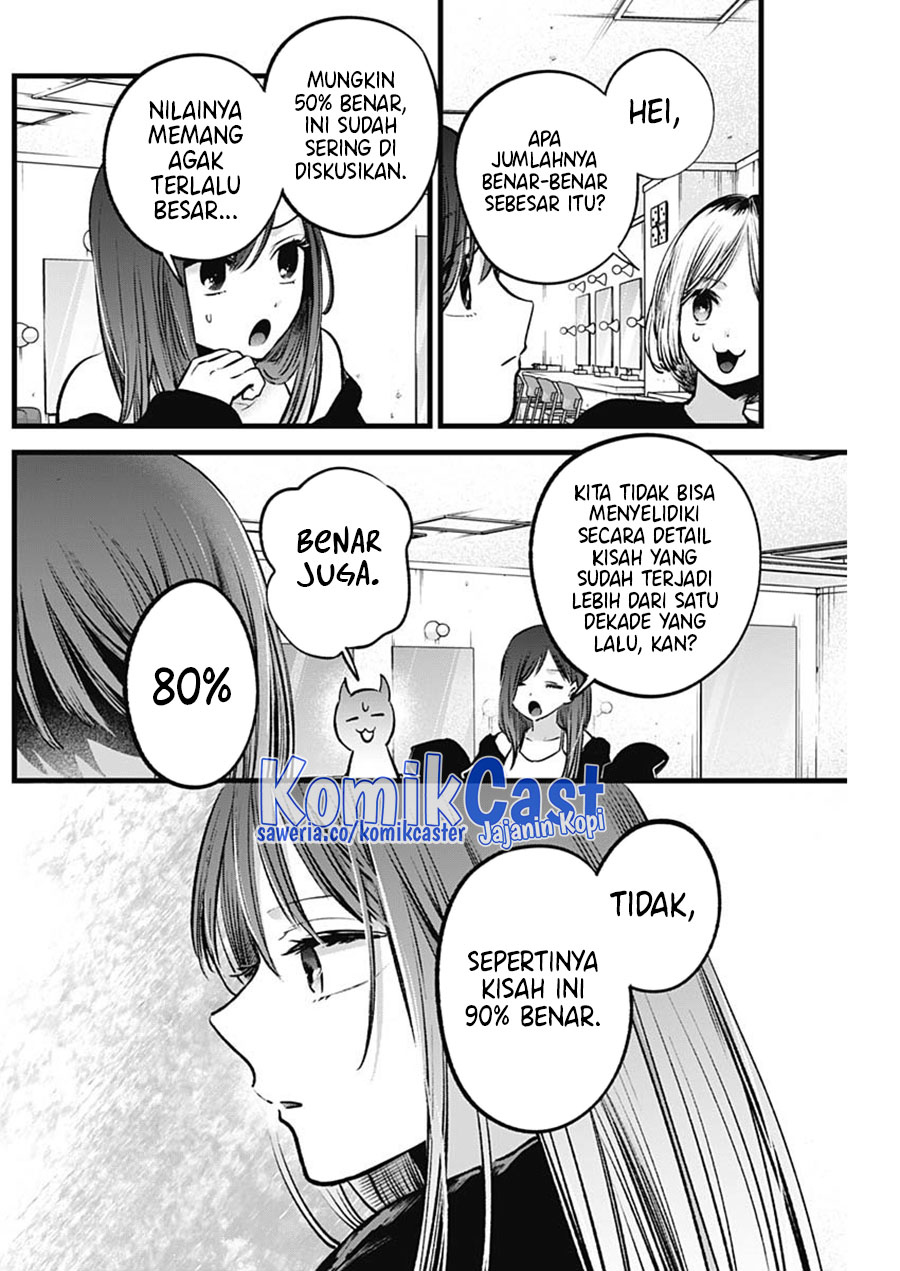 Read Oshi no Ko ID Manga Online