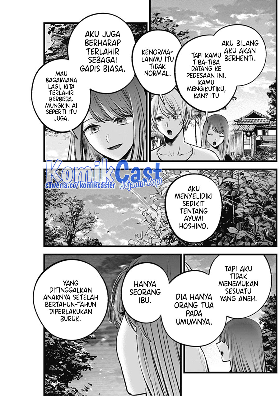 Read Oshi no Ko ID Manga Online