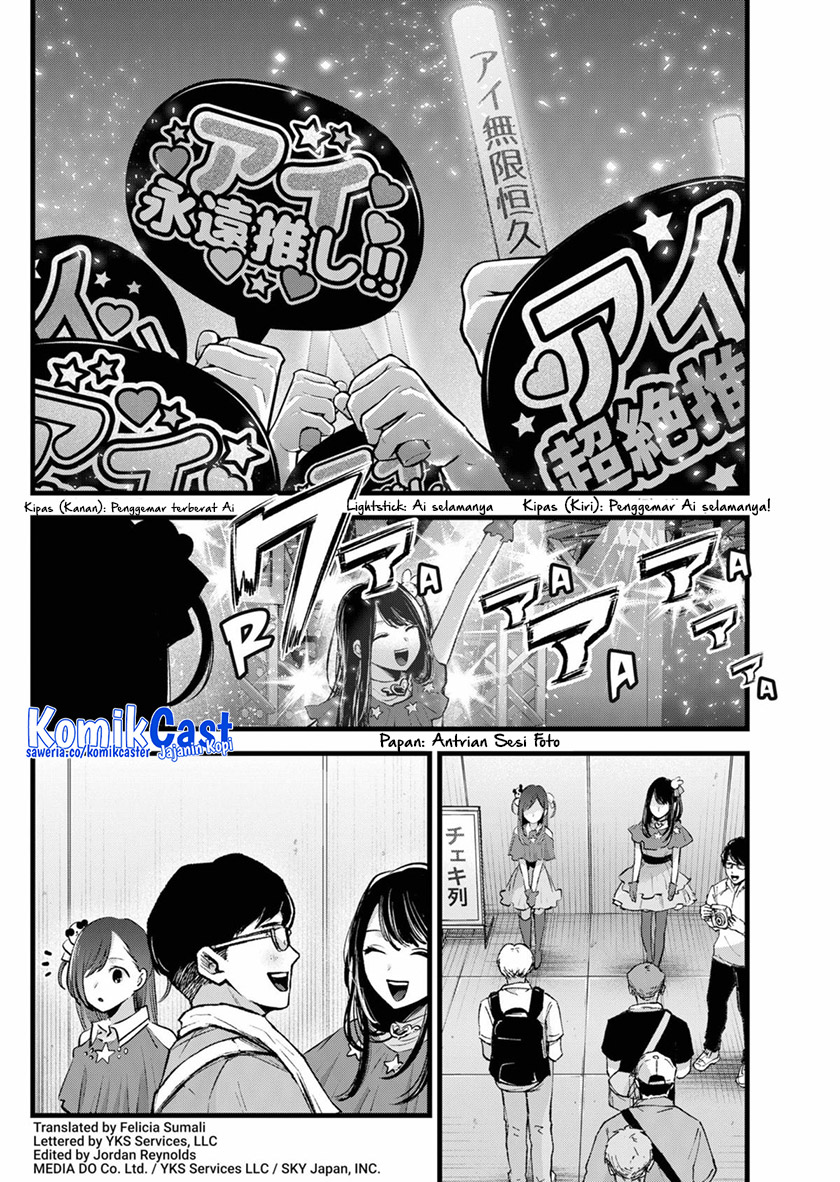 Read Oshi no Ko ID Manga Online