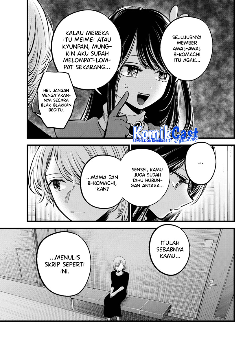 Read Oshi no Ko ID Manga Online