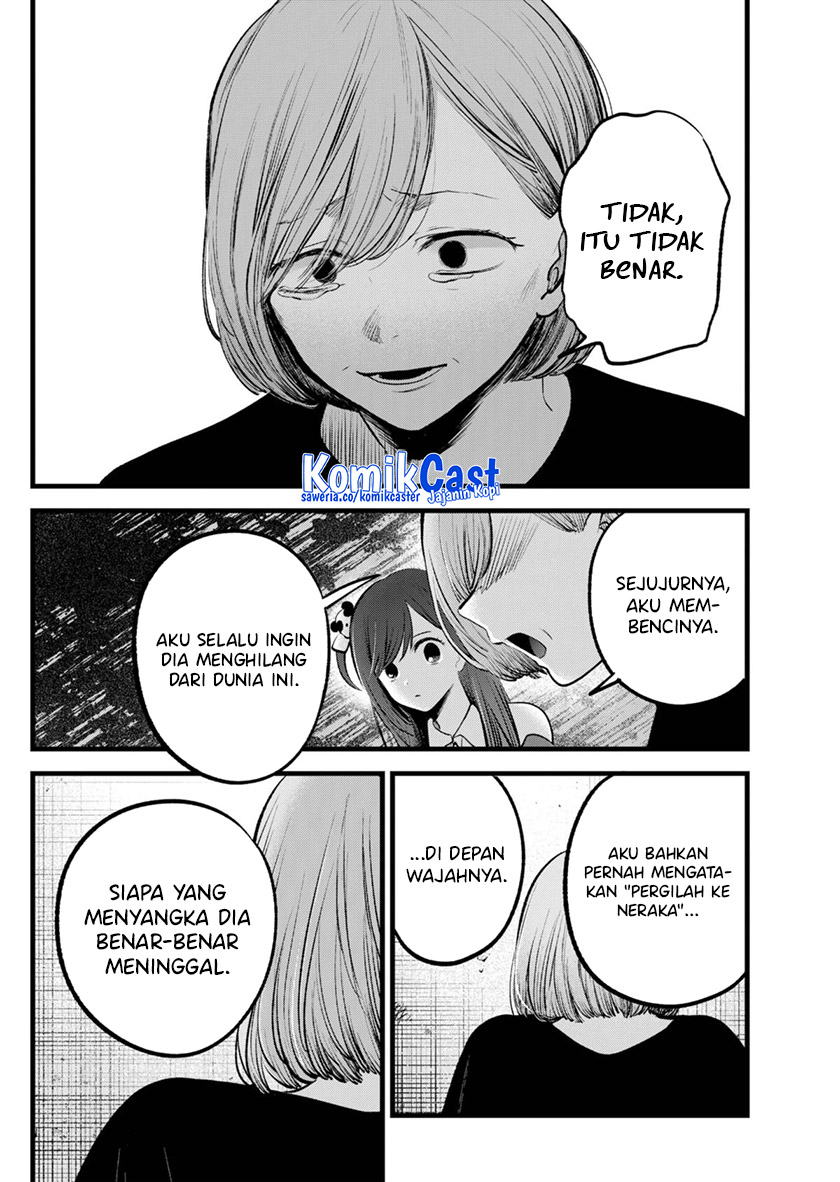 Read Oshi no Ko ID Manga Online