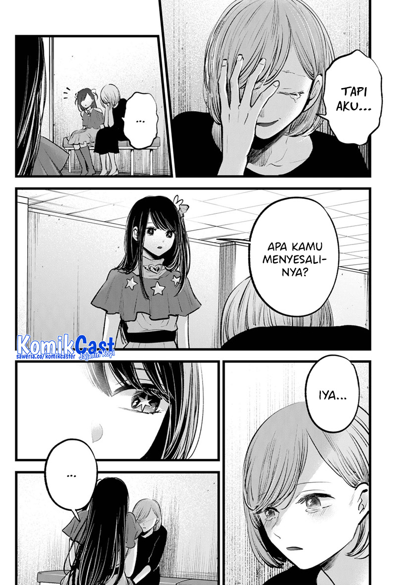 Read Oshi no Ko ID Manga Online
