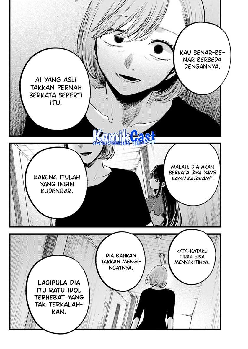Read Oshi no Ko ID Manga Online