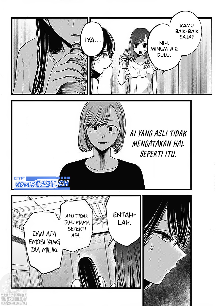 Read Oshi no Ko ID Manga Online
