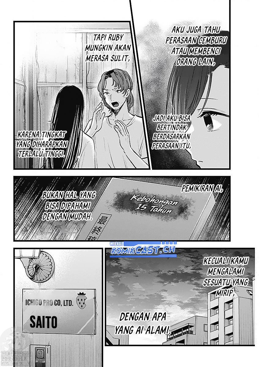 Read Oshi no Ko ID Manga Online