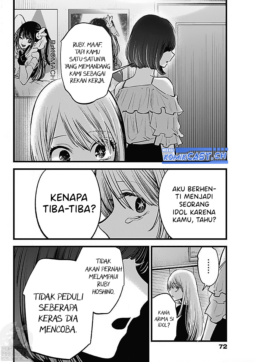 Read Oshi no Ko ID Manga Online