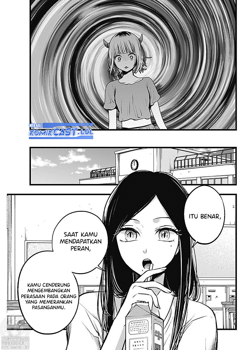 Read Oshi no Ko ID Manga Online