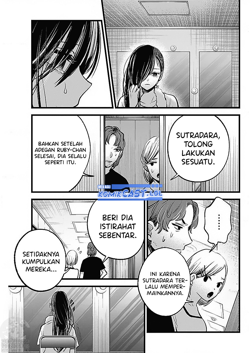 Read Oshi no Ko ID Manga Online