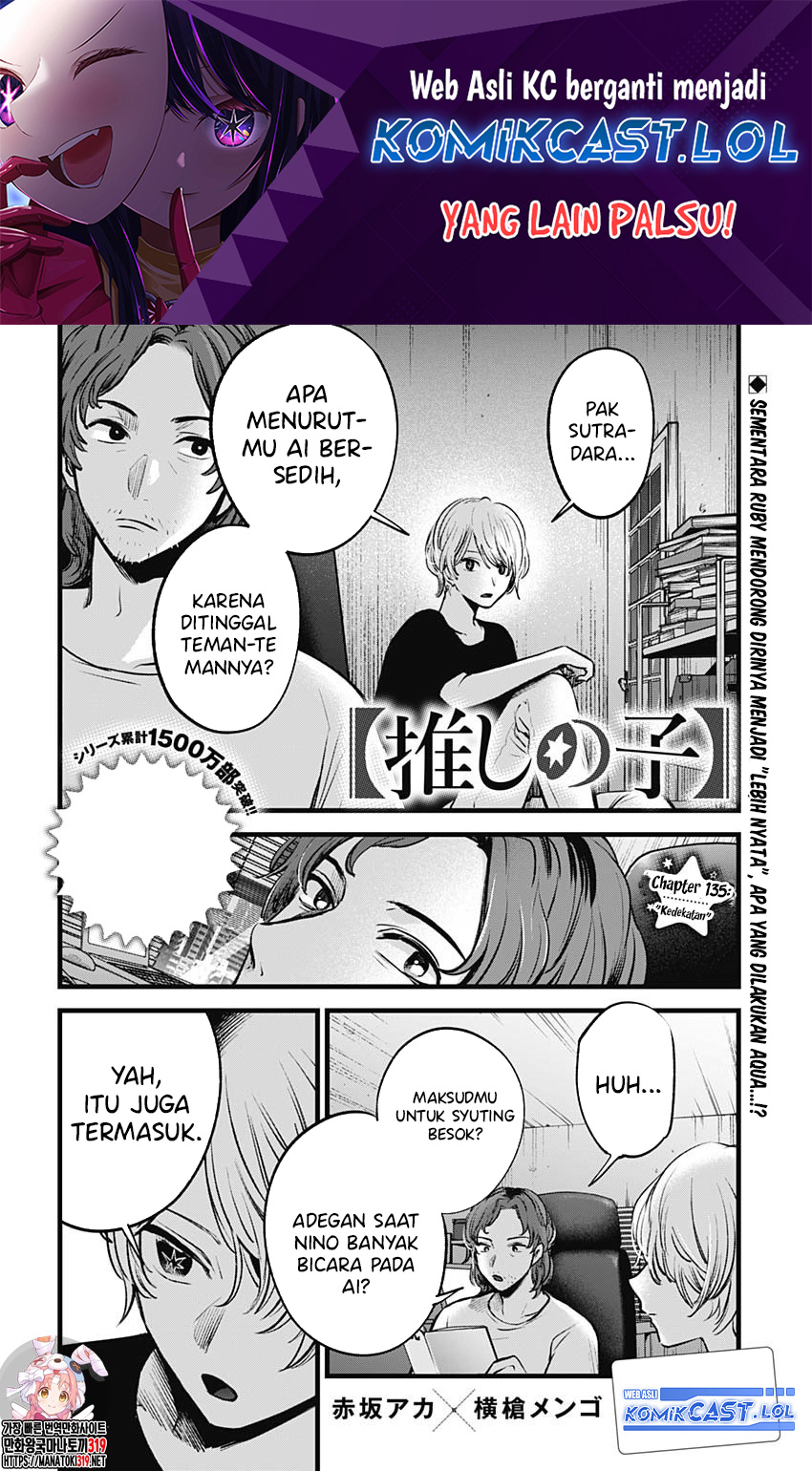 Read Oshi no Ko ID Manga Online