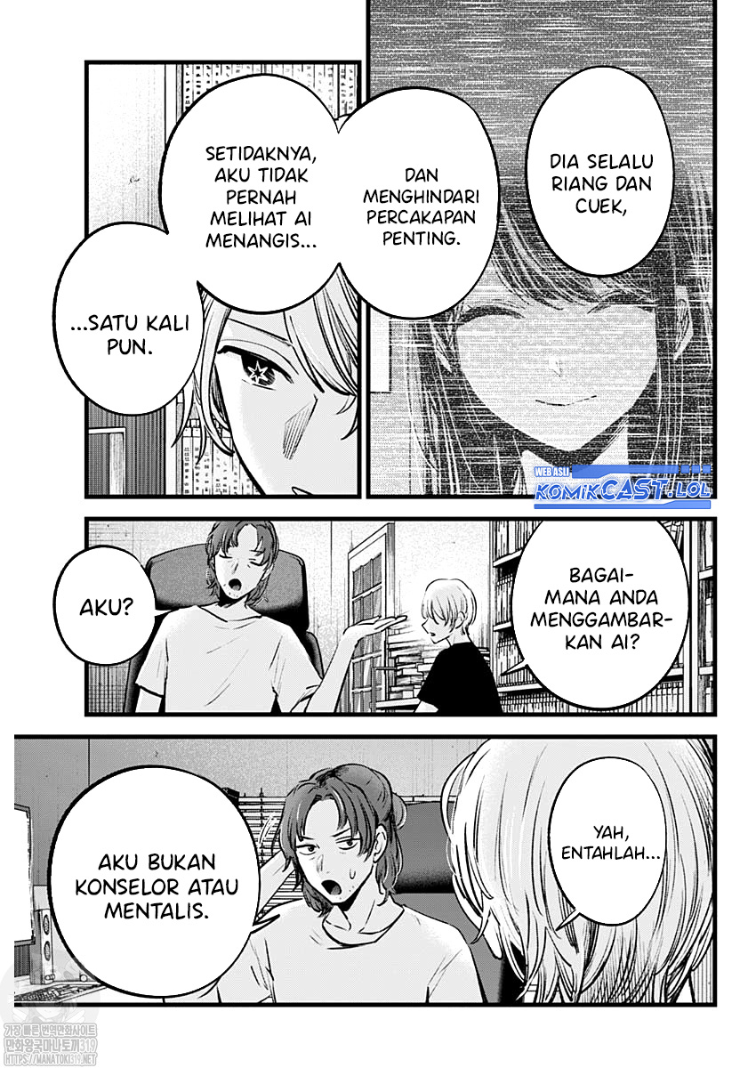 Read Oshi no Ko ID Manga Online