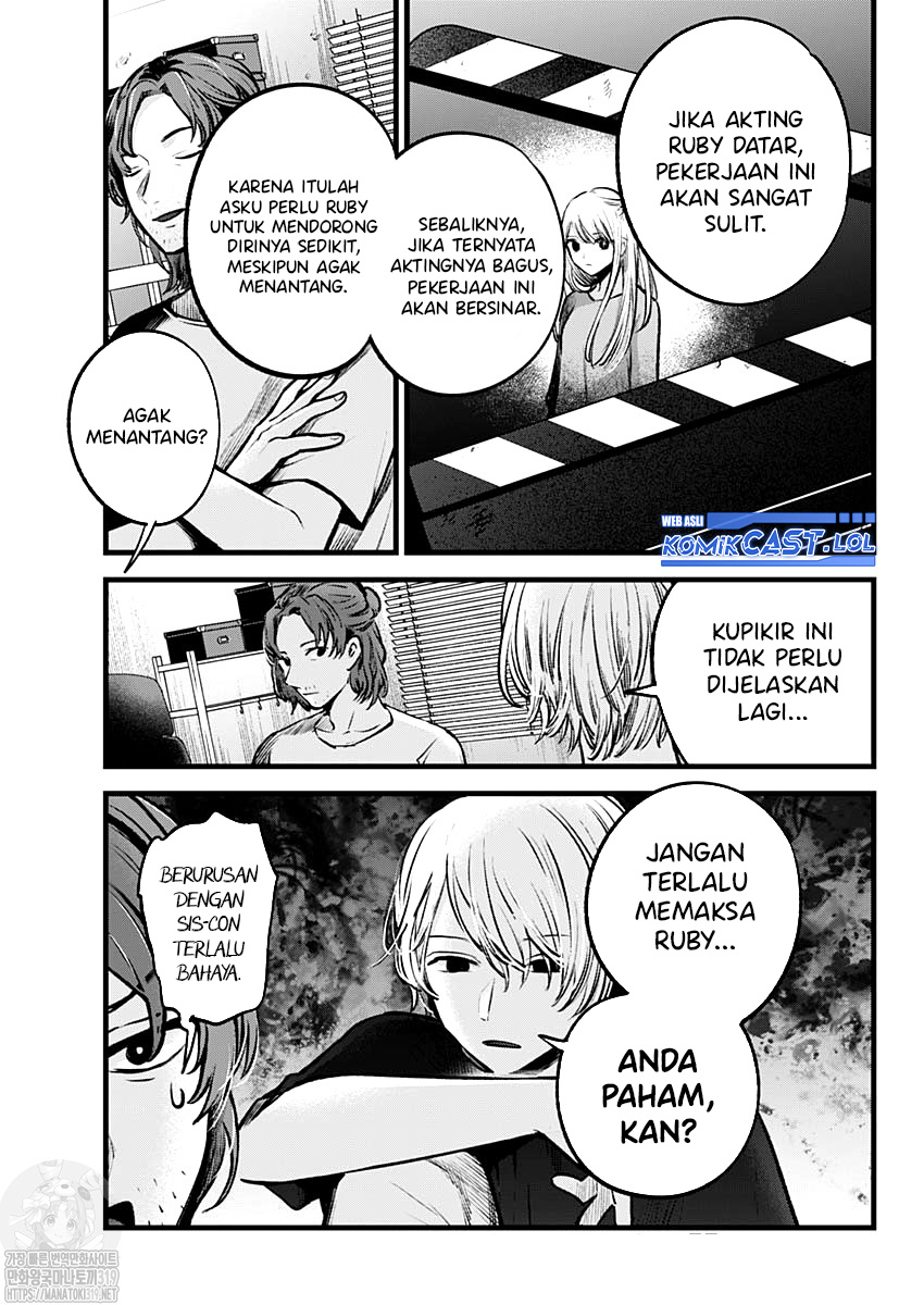 Read Oshi no Ko ID Manga Online