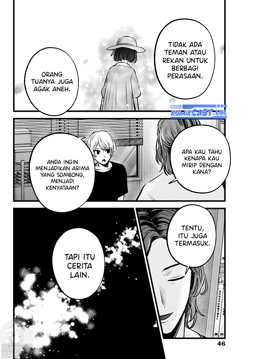 Read Oshi no Ko ID Manga Online