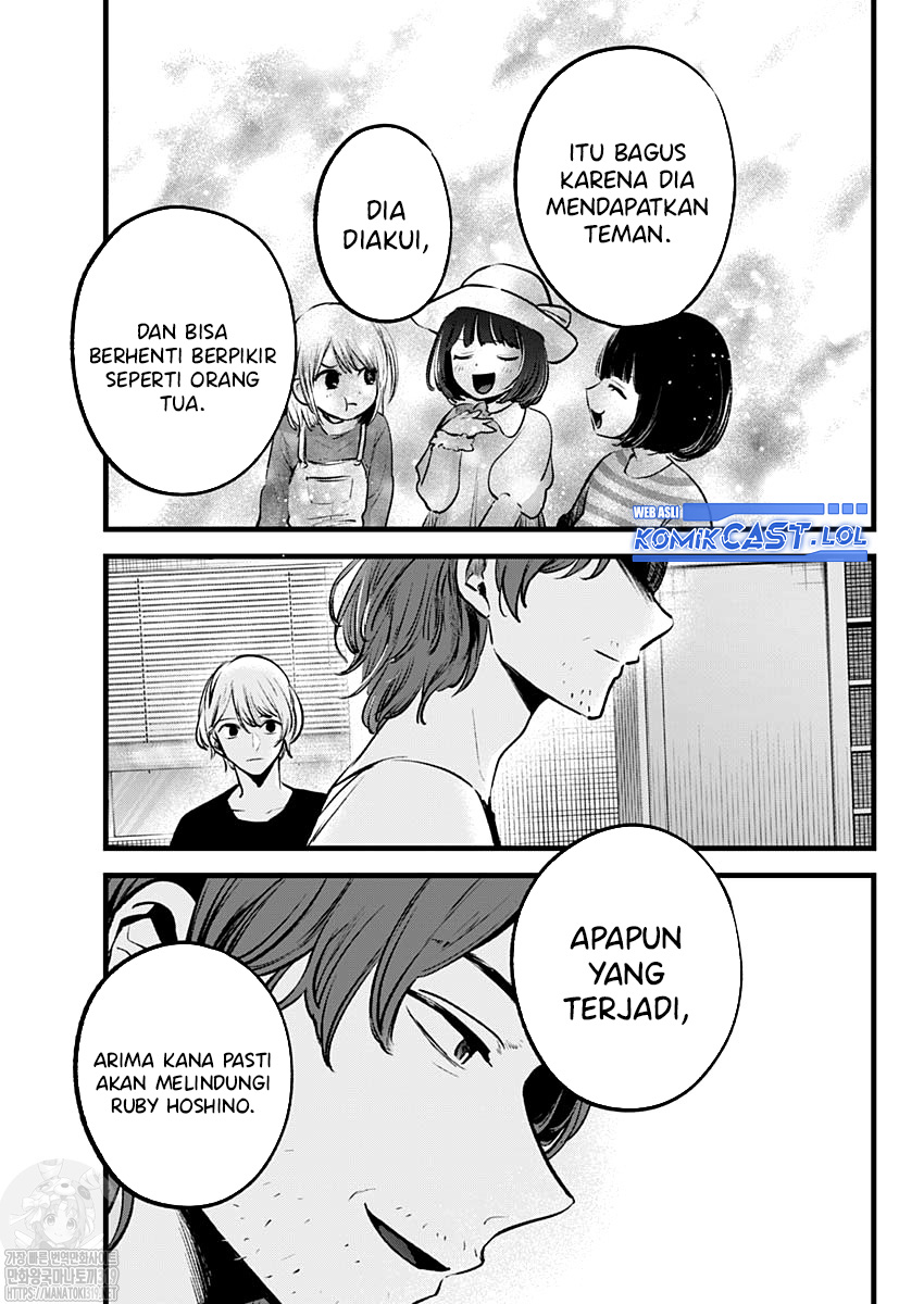 Read Oshi no Ko ID Manga Online