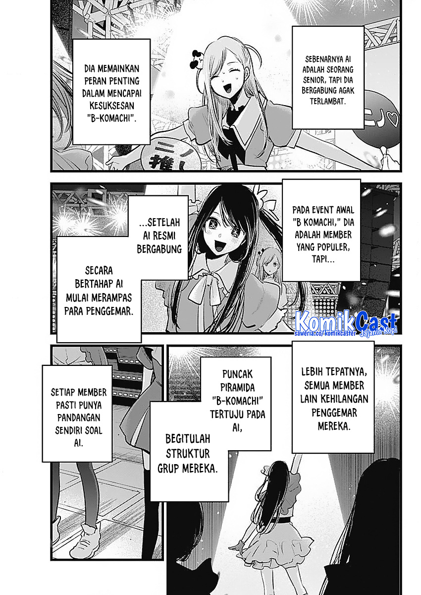 Read Oshi no Ko ID Manga Online
