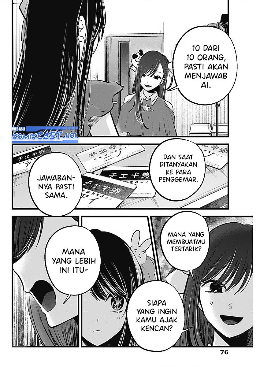 Read Oshi no Ko ID Manga Online