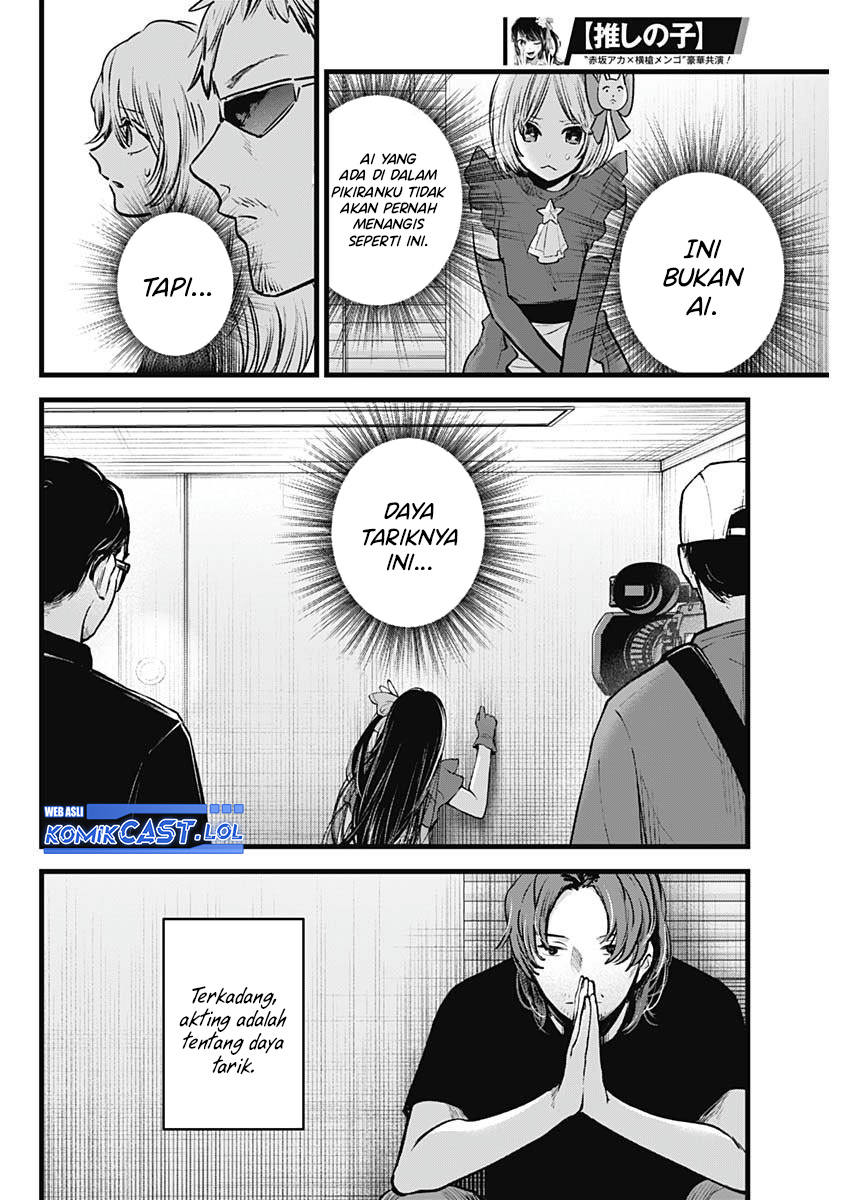 Read Oshi no Ko ID Manga Online