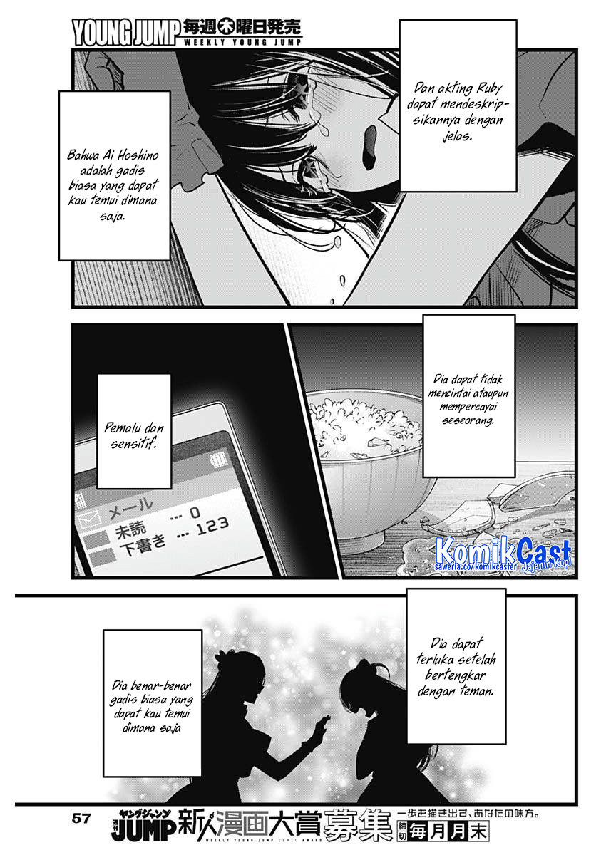 Read Oshi no Ko ID Manga Online