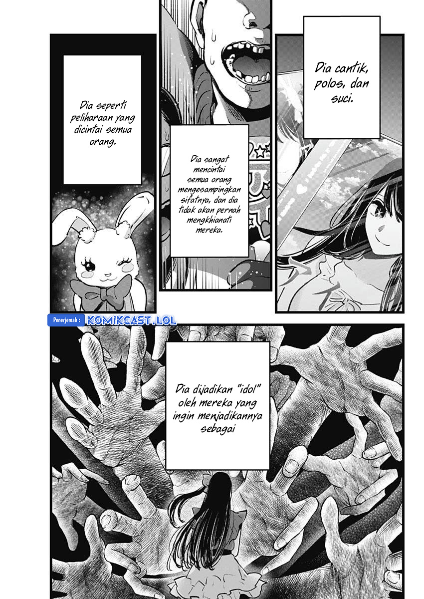 Read Oshi no Ko ID Manga Online