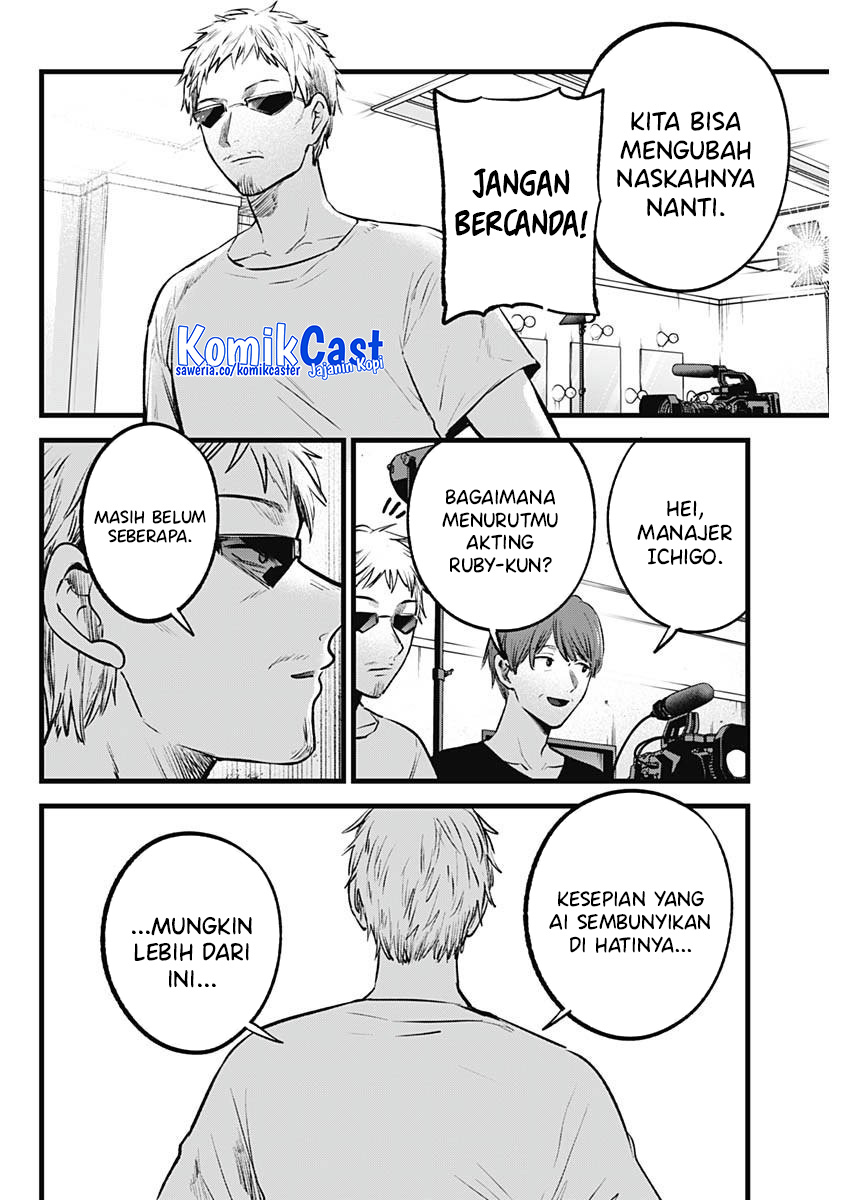 Read Oshi no Ko ID Manga Online