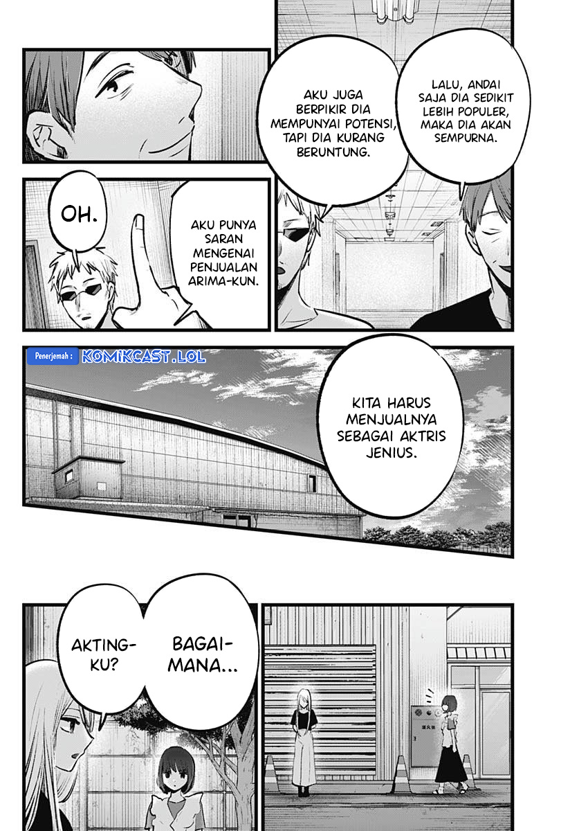 Read Oshi no Ko ID Manga Online