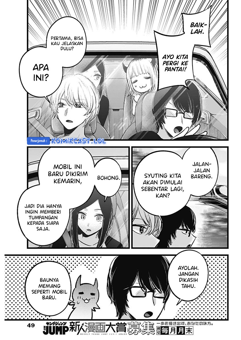Read Oshi no Ko ID Manga Online