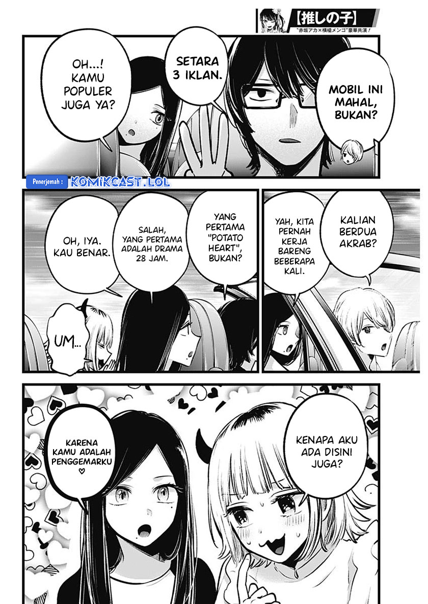 Read Oshi no Ko ID Manga Online