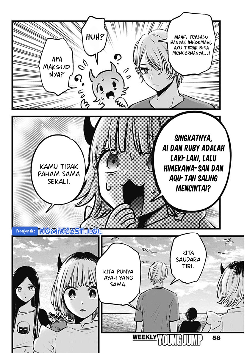Read Oshi no Ko ID Manga Online