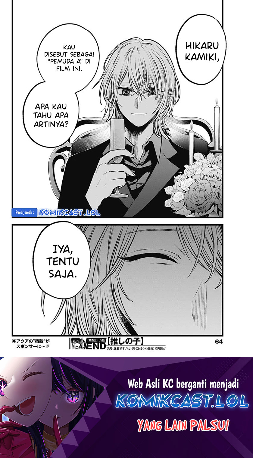 Read Oshi no Ko ID Manga Online