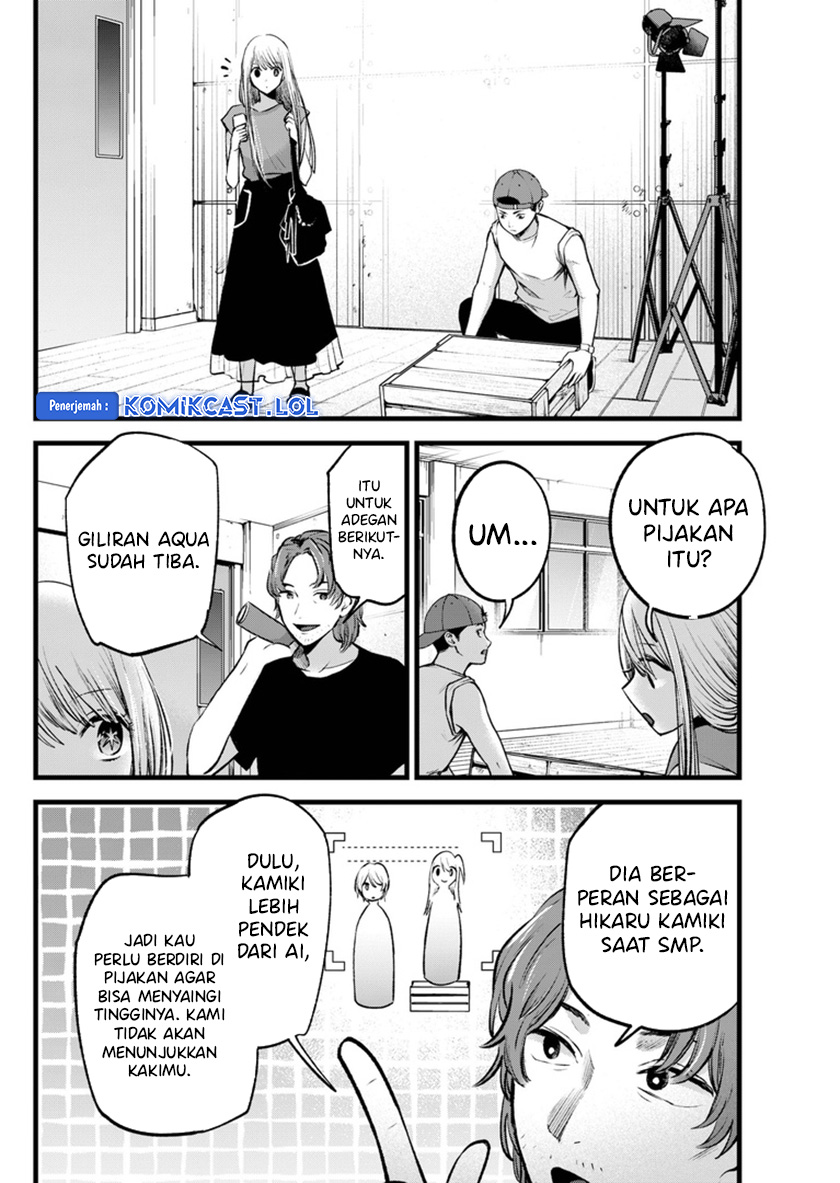 Read Oshi no Ko ID Manga Online