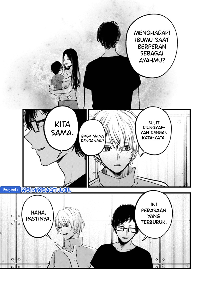 Read Oshi no Ko ID Manga Online