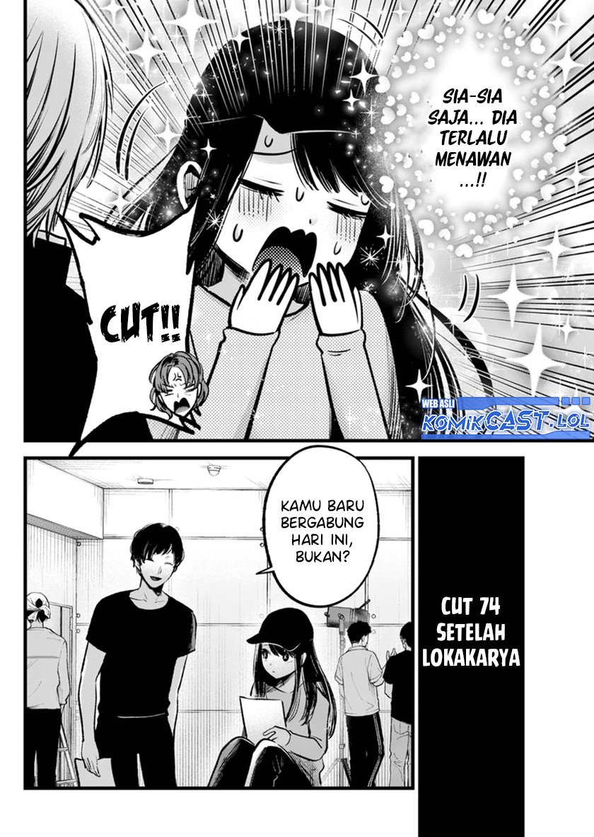 Read Oshi no Ko ID Manga Online