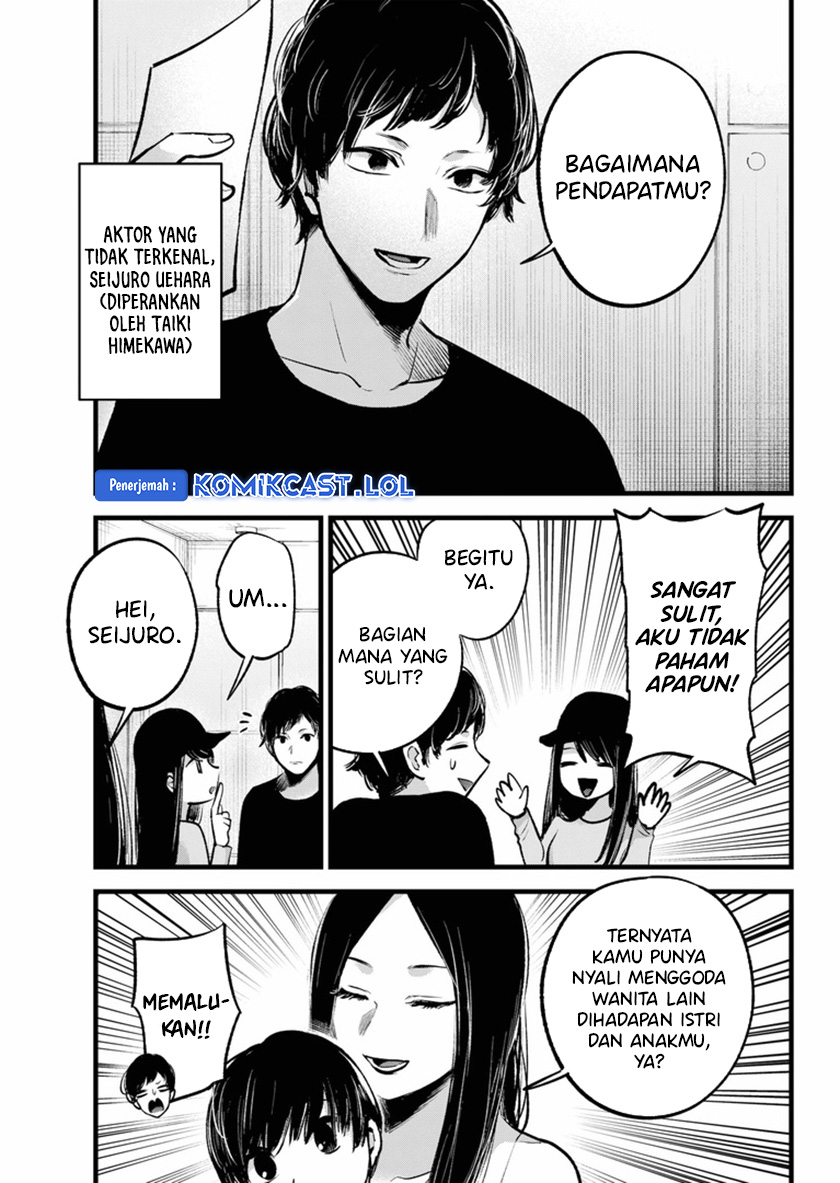 Read Oshi no Ko ID Manga Online
