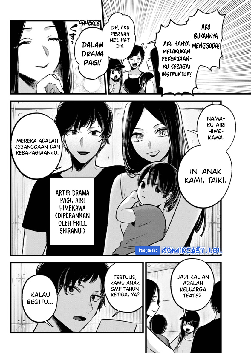 Read Oshi no Ko ID Manga Online