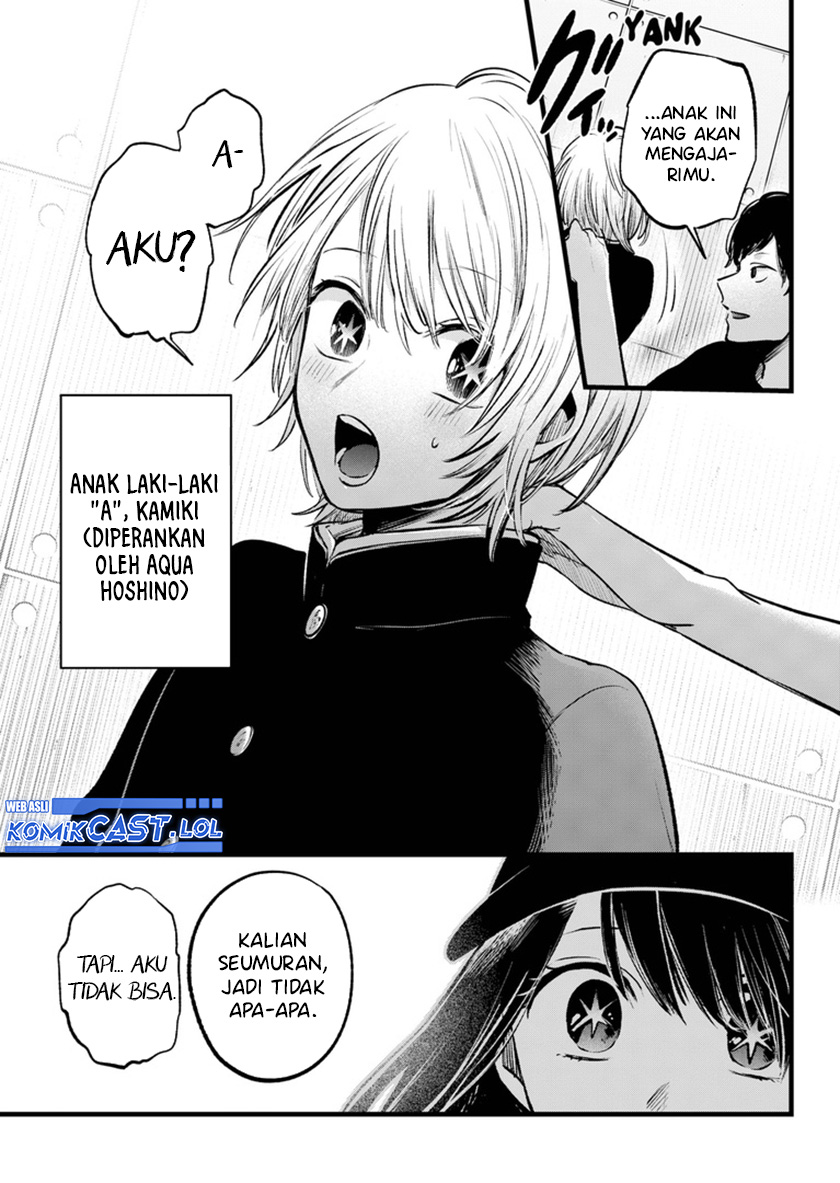 Read Oshi no Ko ID Manga Online