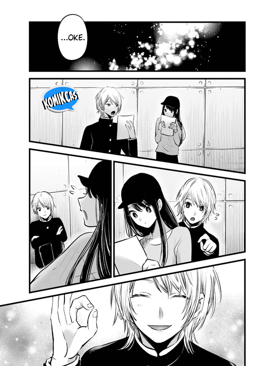 Read Oshi no Ko ID Manga Online
