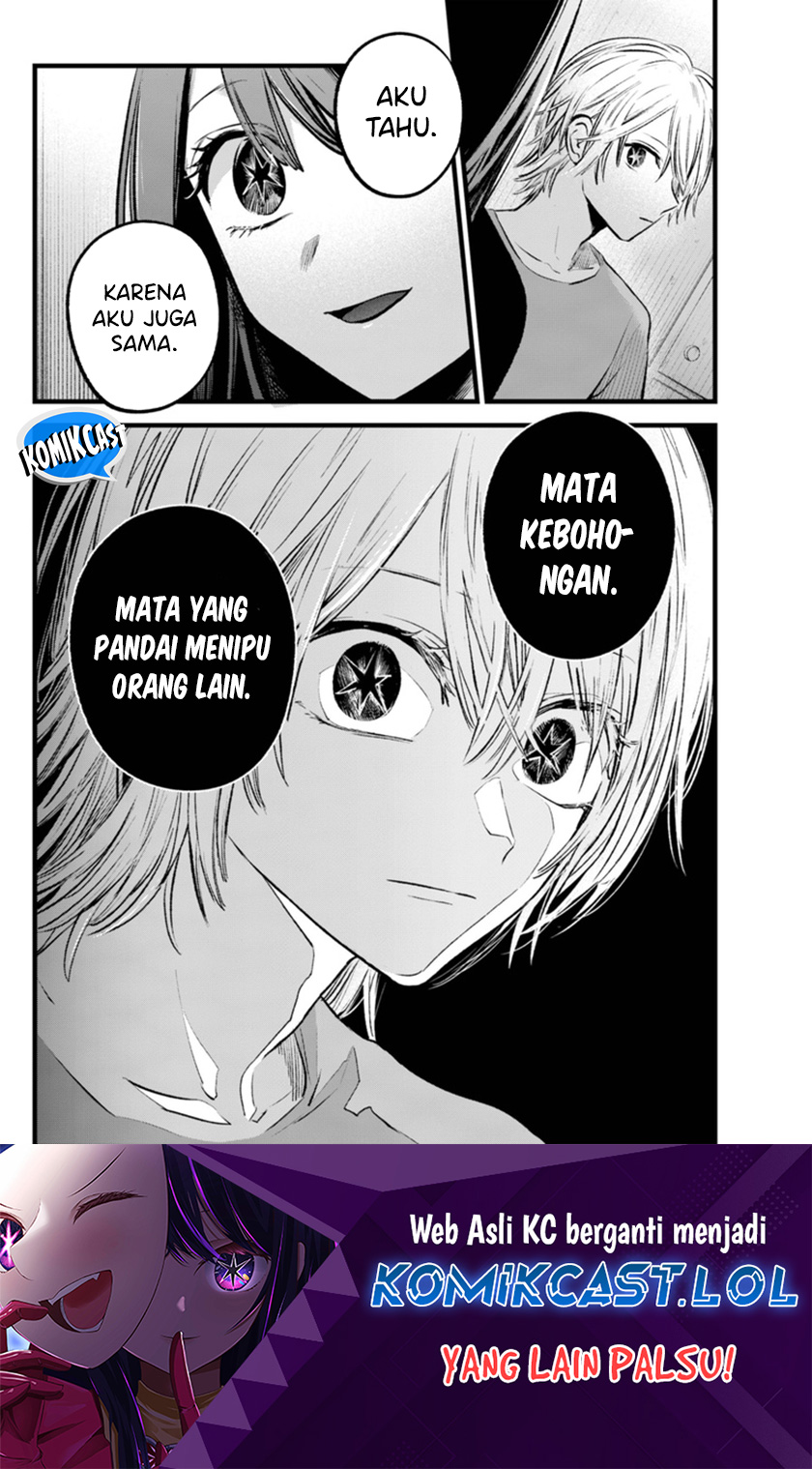 Read Oshi no Ko ID Manga Online