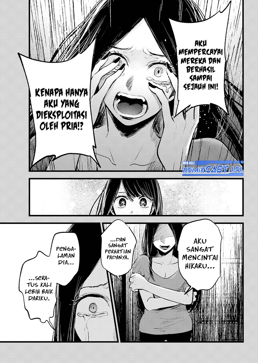 Read Oshi no Ko ID Manga Online