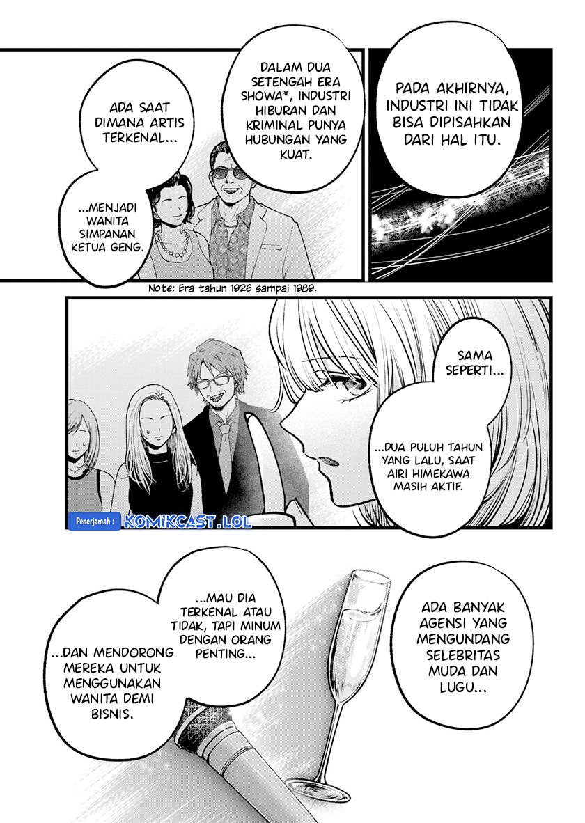 Read Oshi no Ko ID Manga Online