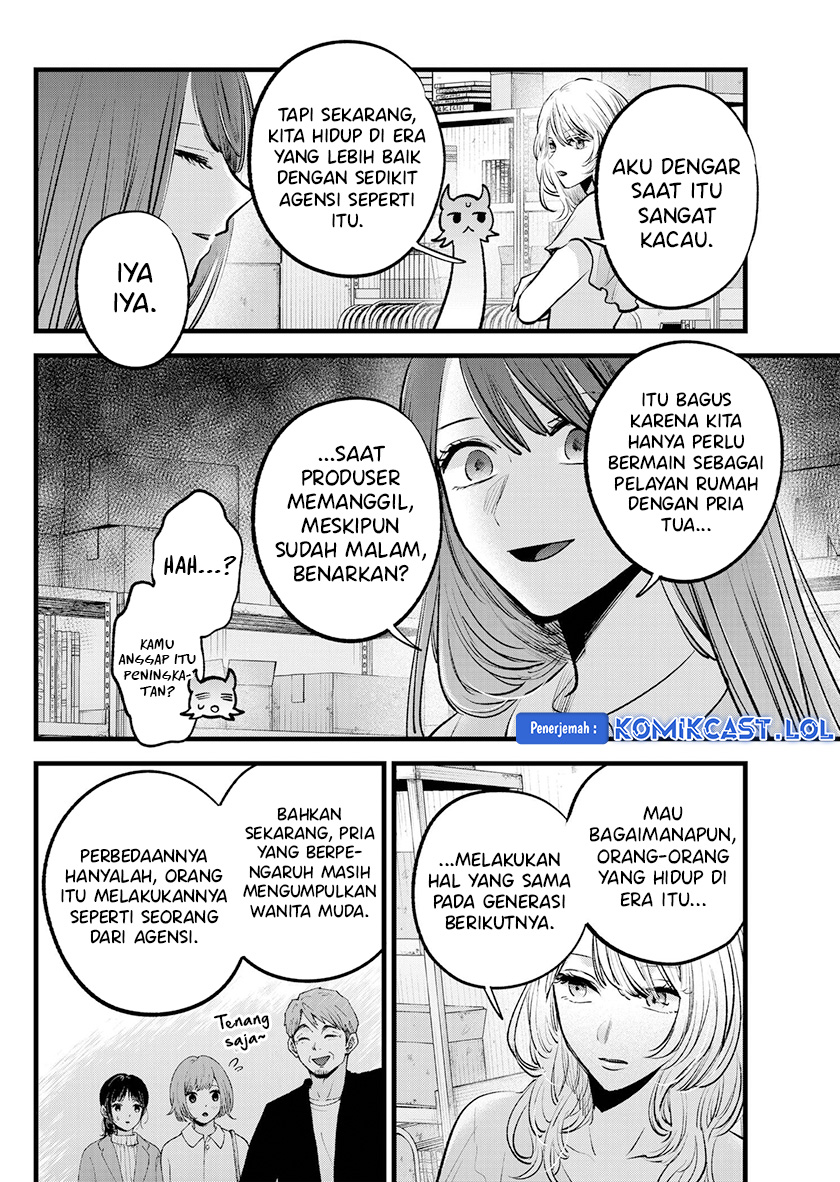 Read Oshi no Ko ID Manga Online