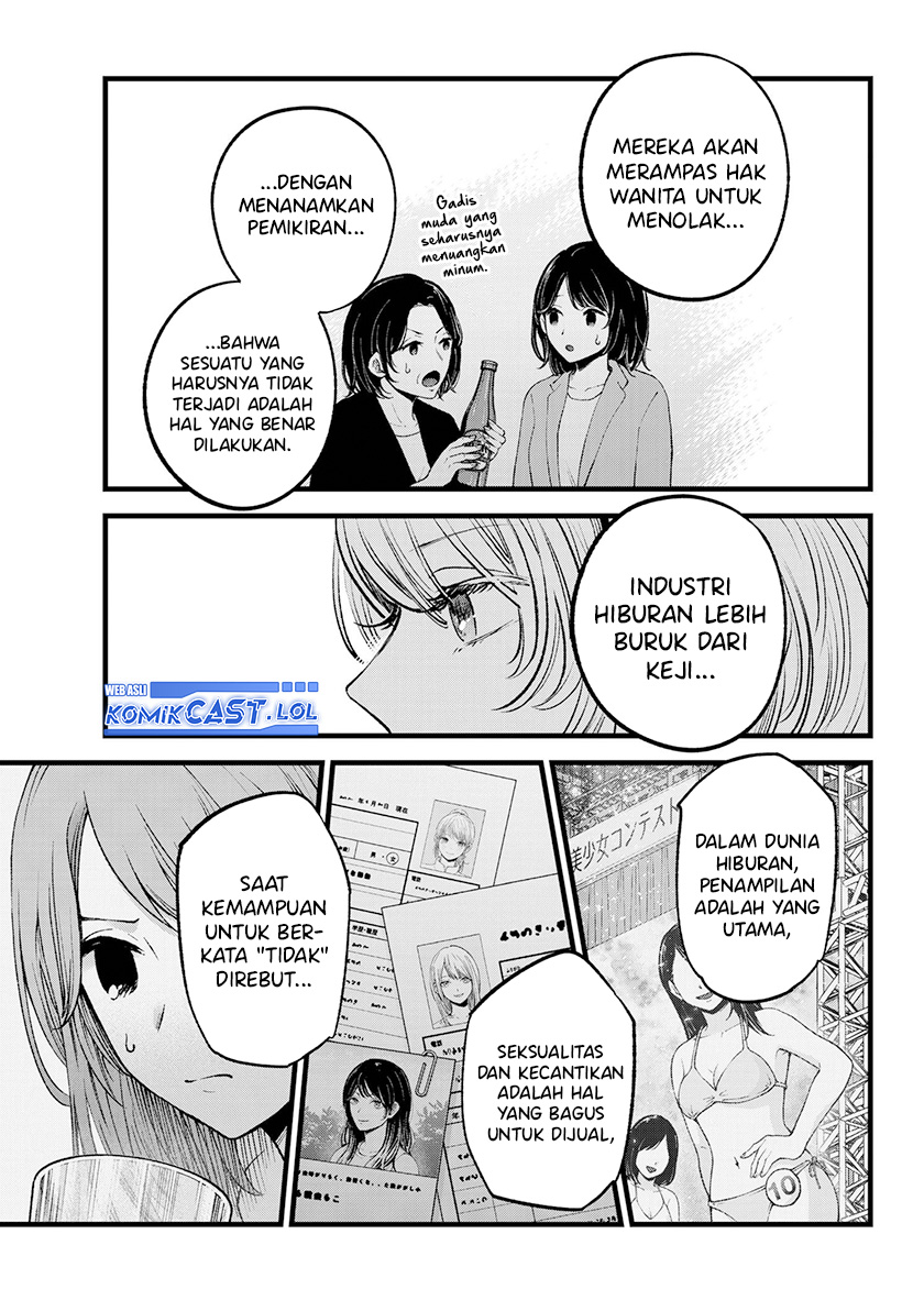 Read Oshi no Ko ID Manga Online